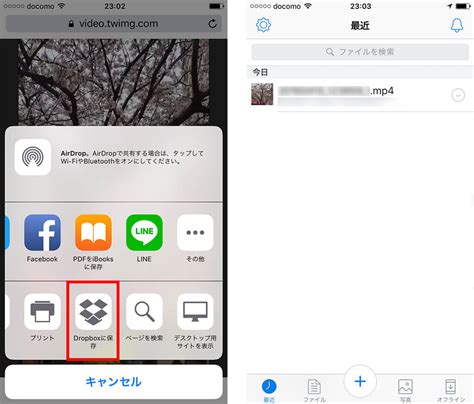 えろtwitter動画保存|TwihozonでTwitter動画を保存する方法